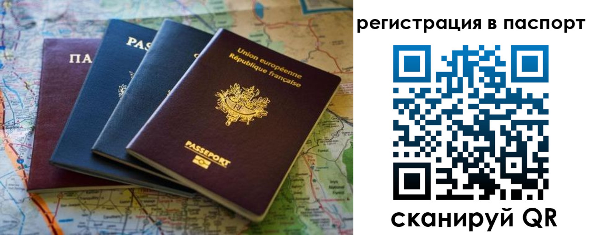 регистрация для школы в Инзе