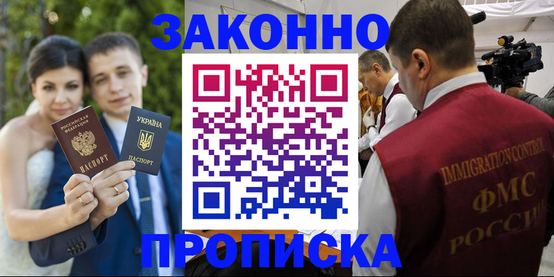 регистрация для школы в Инзе