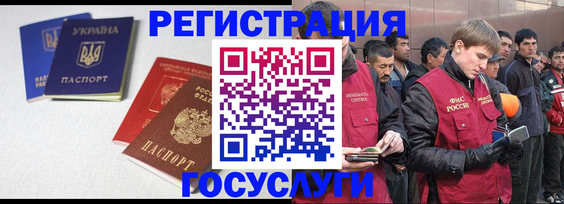 где прописаться в Инзе